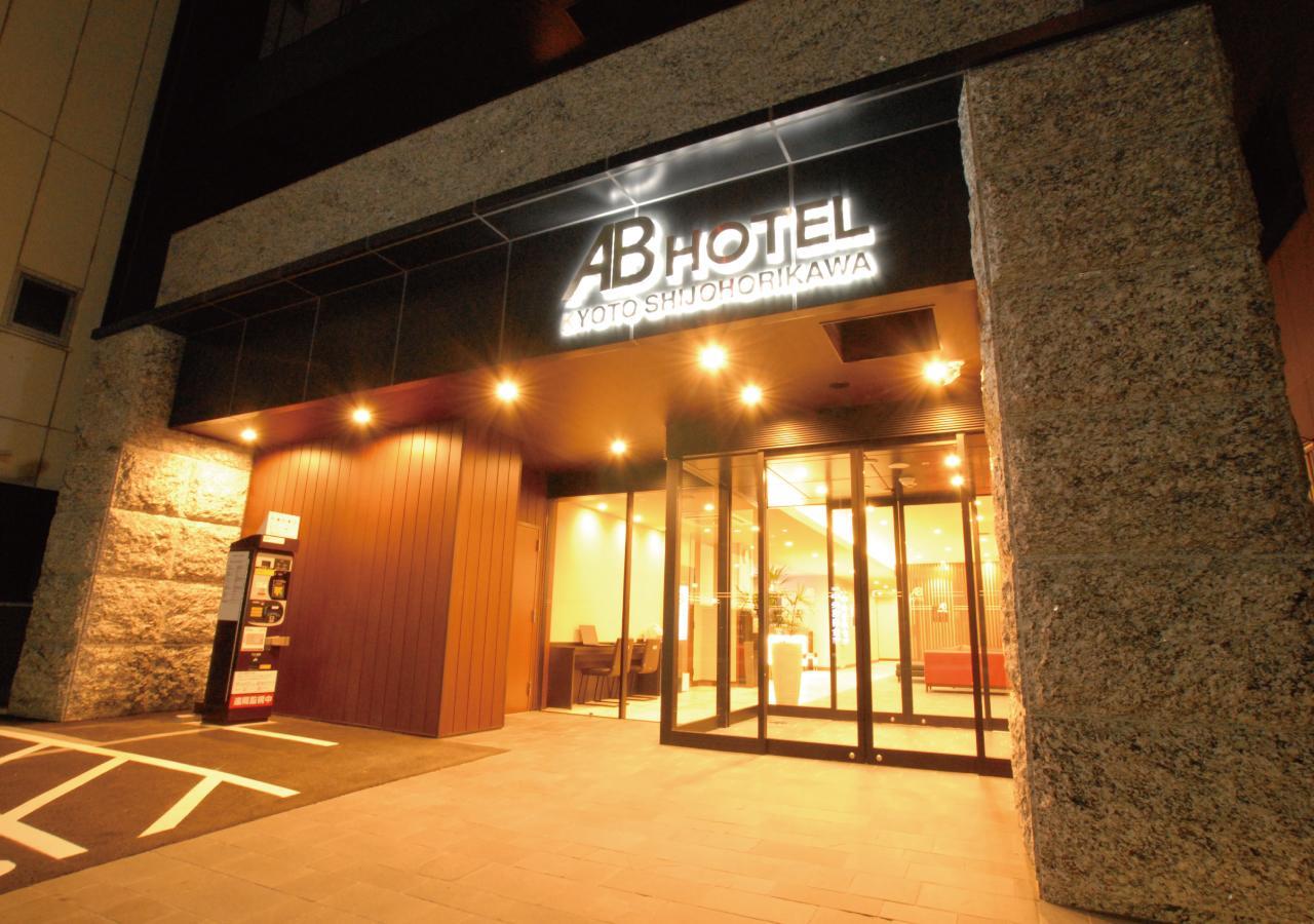 Ab Hotel Kyoto Shijo Horikawa Экстерьер фото